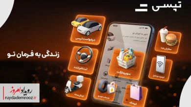 درآمد تپسی از مرز ۱.۸ همت عبور کرد