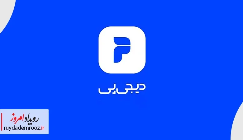 دیجی‌پی وارد بازار حضوری طلا شد