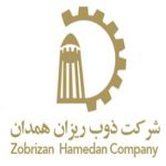 ذوب‌ریزان همدان