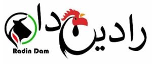 رادین دام فرتاک