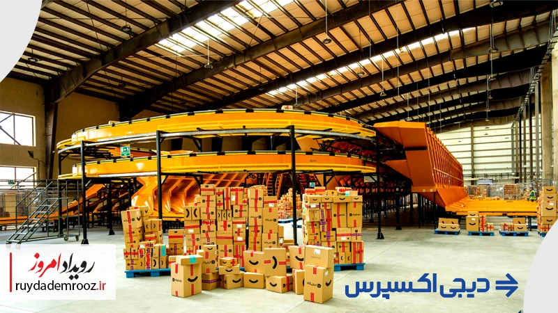 رشد چشمگیر دیجی‌اکسپرس و بلوغ لجستیک دیجیتال ایران