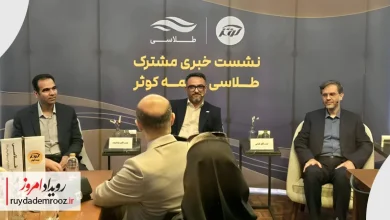 رونمایی «طلاسی» از همکاری مشترک با بیمه کوثر