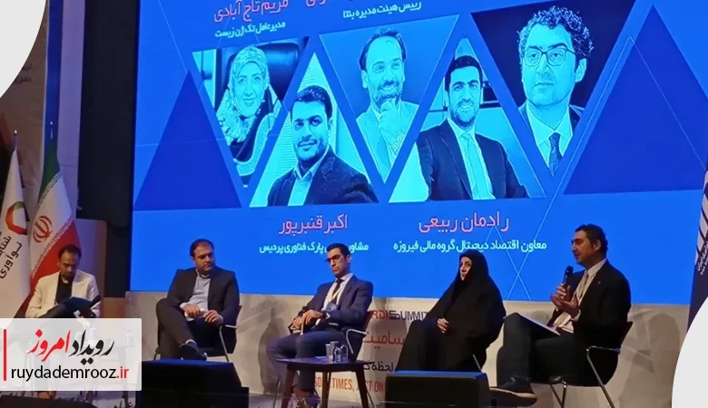 رویداد پردیس سامیت هشدار درباره توقف رشد اکوسیستم فناوری ایران