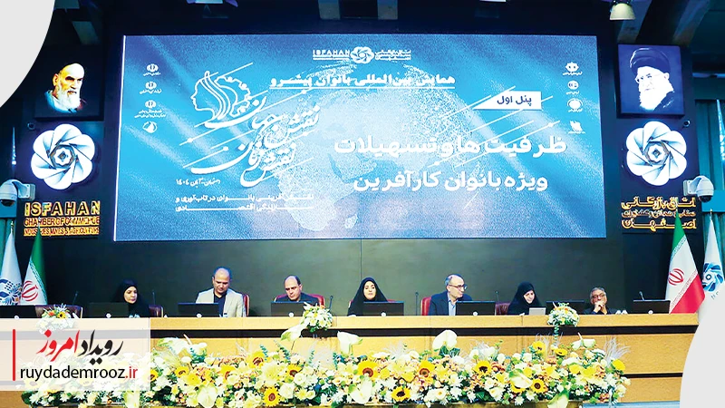 زنان کارآفرین حرف برای گفتن دارند
