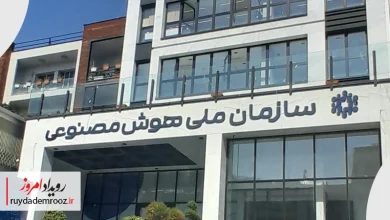 ستاد هوش مصنوعی جایگزین قانونی و چابک برای سازمان ملی