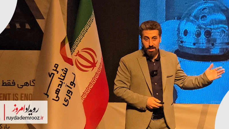 سید علی هزاوه معاون امور فناوری منطقه بین‌المللی نوآوری ایران