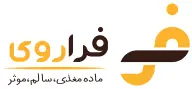 شرکت دانش‌بنیان ایمن نانو فام