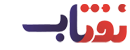 شرکت دانش‌بنیان نفتاب