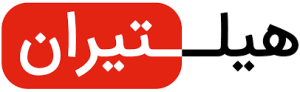 شرکت هیلتیران