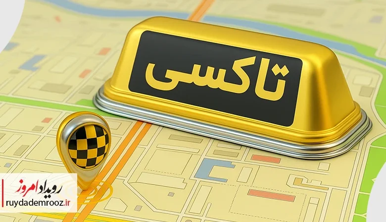 صدور مجوز تاکسی‌های اینترنتی بین شهری به اتحادیه واگذار شد
