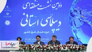 ظرفیت‌های فناورانه بومی؛ توسعه‌دهنده دیپلماسی استانی و پیوند با اقتصاد منطقه‌ای