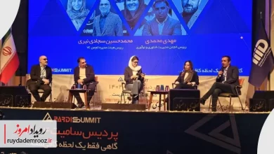 فعالان فناوری در پردیس سامیت راه عبور از بحران، بازسازی اعتماد و همکاری است