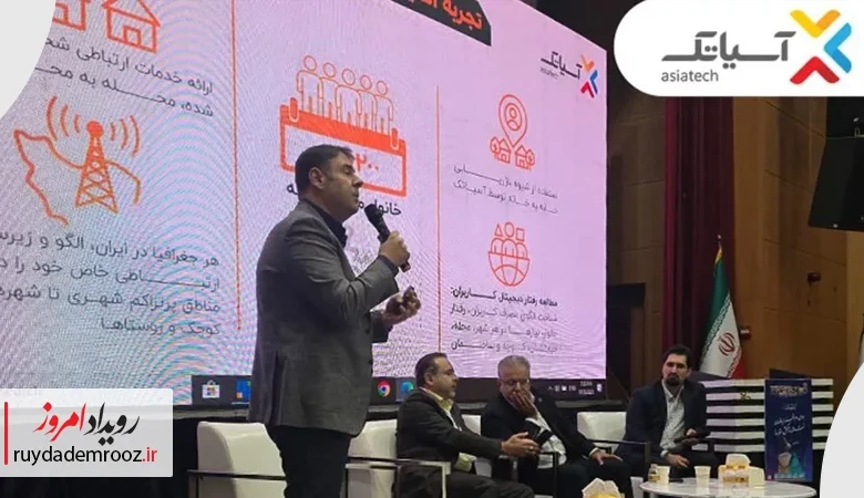 مدیرعامل آسیاتک هوش مکانی مسیر توسعه فیبر نوری را تعیین می‌کند