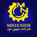شرکت میهن نور
