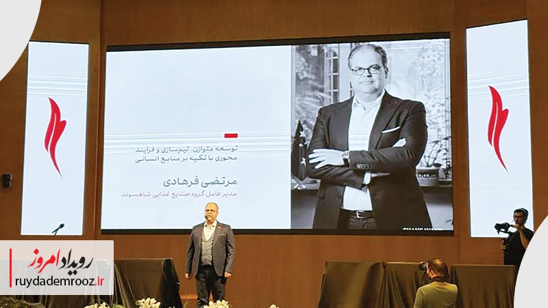 هالیدی رونمایی شد
