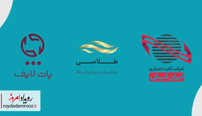همکاری ایران‌کیش و طلاسی برای خرید آنلاین طلا در پات لایف