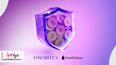 همکاری نوبیتکس و نوشدارو برای ارتقای آگاهی و امنیت در بازار رمزارز