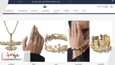وب سایت تاج