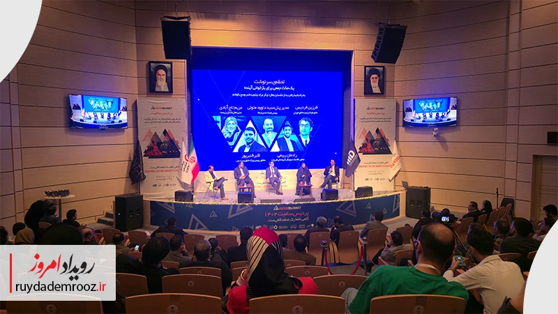 پردیس سامیت 1404 از زاویه بالا