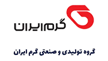 گروه تولیدی و صنعتی گرم ایران