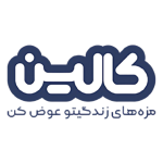 لوگو شرکت لبنیات کالین