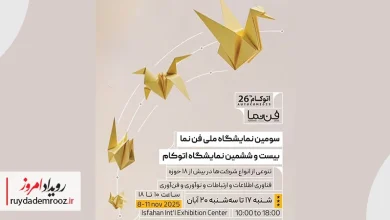 آغاز عصر داده‌محور در صنعت نمایشگاهی