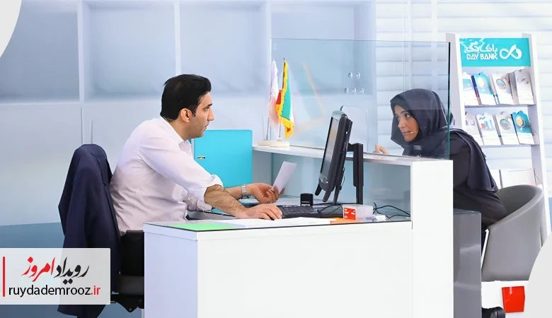 آغاز نخستین سِمی‌تئاتر آموزشی بازاریابی و فروش در بانک دی