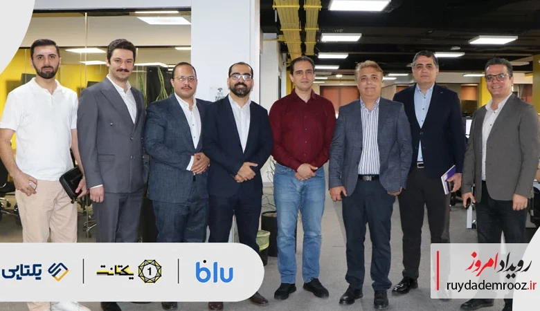 آغاز همکاری راهبردی بلوبانک سامان، یکتانت و یکتاپی برای توسعه بانکداری شرکتی