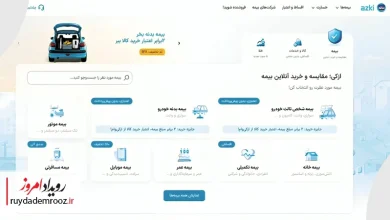 آمار جدید ازکی نشان‌دهنده بلوغ رفتار کاربران در خرید آنلاین بیمه است
