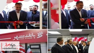 افتتاح باجه بانک شهر در بزرگ‌ترین مجموعه گازی کشور