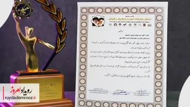 اهدای نشان عالی کیفیت به مدیرعامل بانک شهر