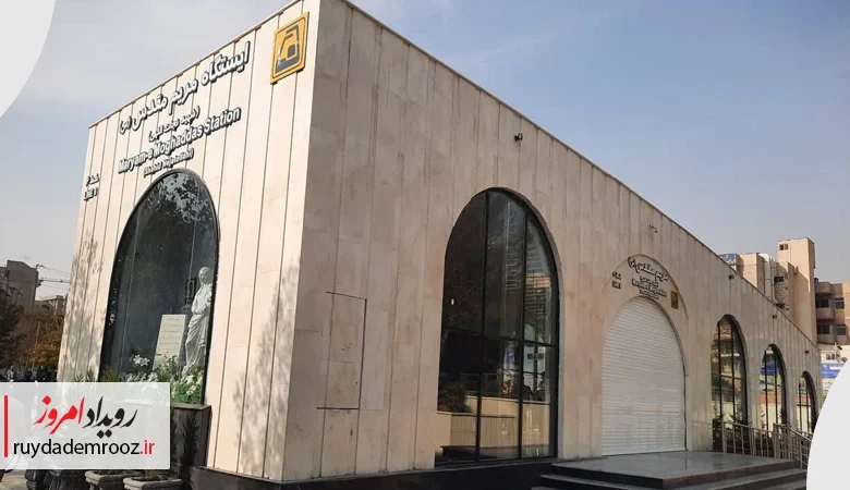 ایستگاه مترو «مریم مقدس» افتتاح شد؛ یکی از مهم‌ترین پروژه‌های مشترک بانک شهر و شهرداری تهران