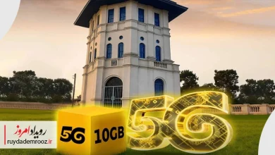 تجربه نسل پنجم ایرانسل در بابل با هدیه ده گیگابایتی
