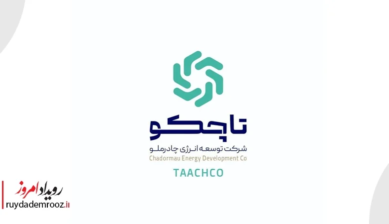 توسعه فناورانه و سرمایه گذاری مشترک