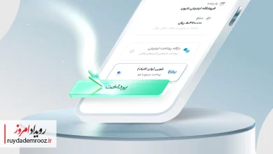 جیبیت سرویس پرداخت با یک کلیک bluPay را فعال کرد