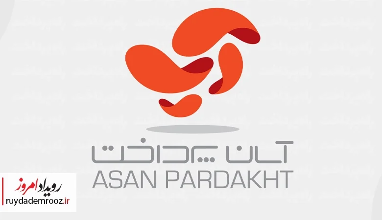 حضور آپ در نمایشگاه بین‌المللی کیش اینوکس ۲۰۲۵
