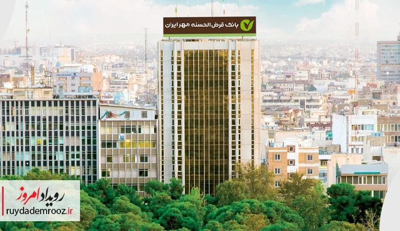 حضور بانک قرض‌الحسنه مهر ایران در نمایشگاه کیش اینوکس ۲۰۲۵