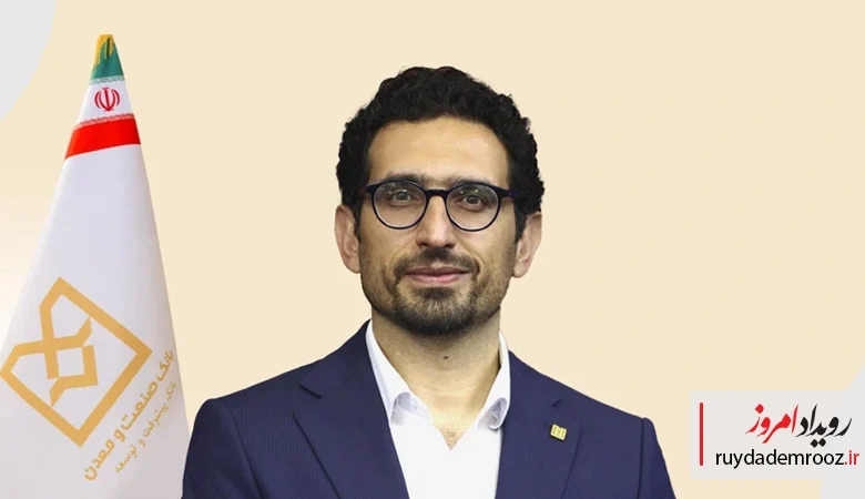 حضور بانک صنعت و معدن در نمایشگاه KishInvex 2025