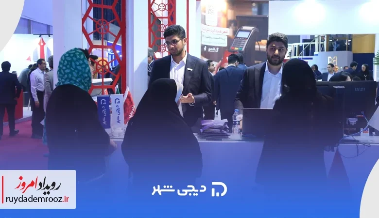 حضور دیجی‌شهر در Kish Invex 2025 کنار بانک شهر