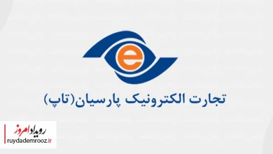 حضور شرکت تاپ در پانزدهمین نمایشگاه کار دانشگاه شریف