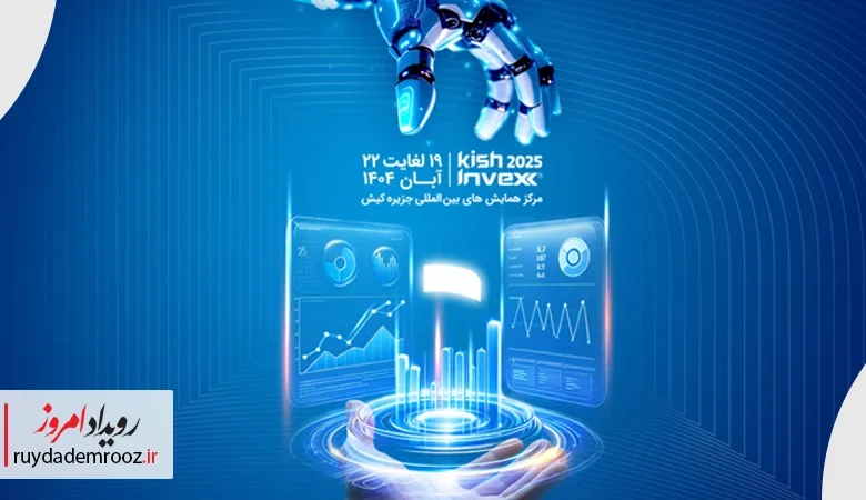 حضور همراه اول در کیش اینوکس ۱۴۰۴ با محوریت نوآوری و سرمایه‌گذاری