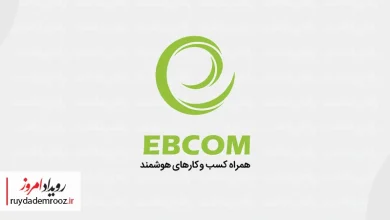 حضور همراه کسب‌وکارهای هوشمند در نمایشگاه شهر هوشمند و هوش مصنوعی ایران