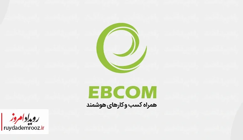 حضور همراه کسب‌وکارهای هوشمند در نمایشگاه شهر هوشمند و هوش مصنوعی ایران