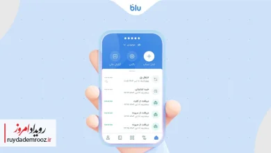 حفظ حریم خصوصی مالی با قابلیت «پنهان کردن موجودی» در بلو