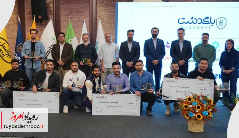 حمایت ایرانسل از رویداد CTB برای توسعه فرهنگ امنیت سایبری در کشور