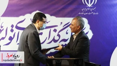 حمید توفیقی با حکم وزیر صمت رئیس مرکز توسعه تجارت الکترونیکی شد