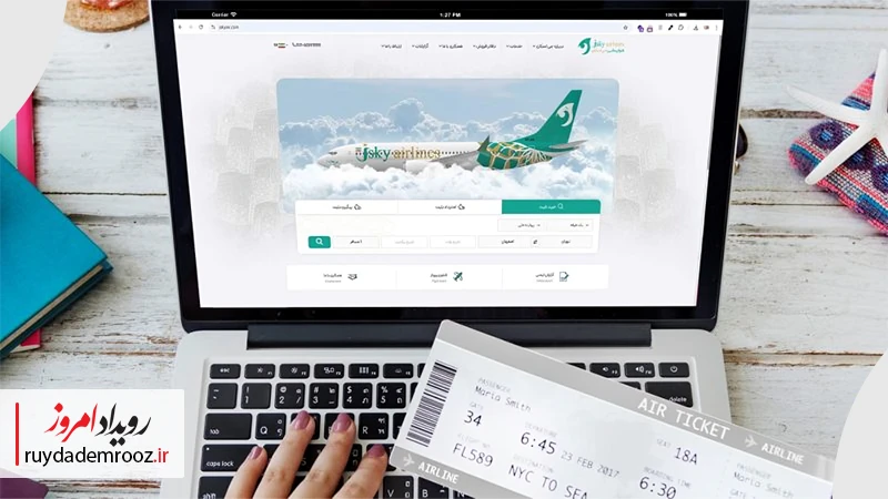 خرید بلیط از ایرلاین جی‌اسکای اصفهان