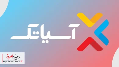 درآمد ۳۵۳ میلیاردی آسیاتک در مهرماه ۱۴۰۴