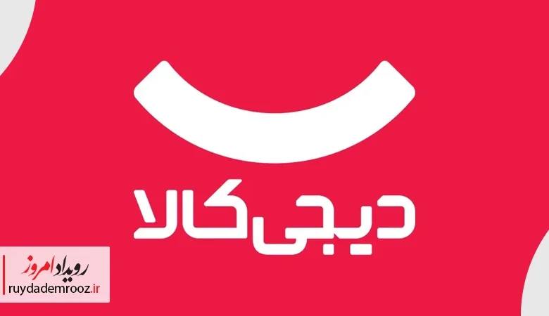 دیجی‌کالا با راه‌اندازی صندوق CVC، نسل بعدی دیجی‌کالا ها را می‌سازد