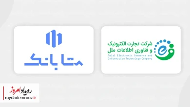 راه‌اندازی «متاکیدز»؛ افتتاح حساب بانکی آنلاین برای نسل هوشمند
